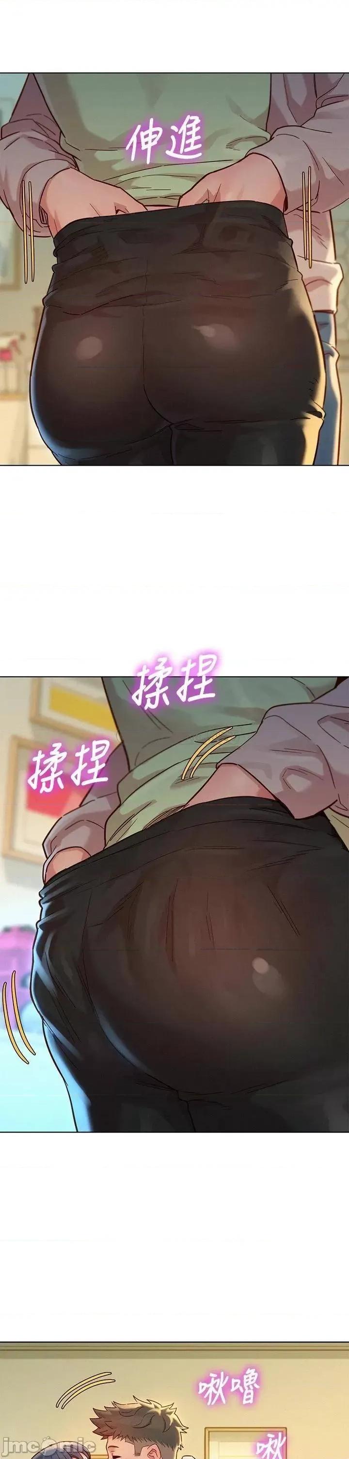 漂亮干姊姊 漂亮干姊姊_第145话_-_直接做没关係 第30页
