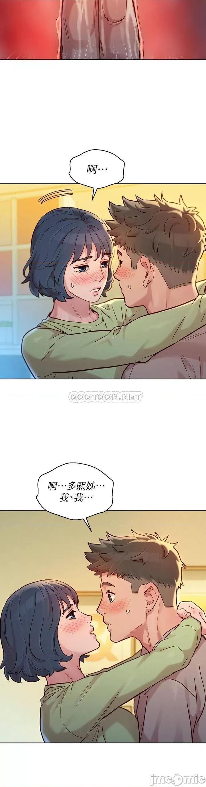 漂亮干姊姊 漂亮干姊姊_第145话_-_直接做没关係 第32页
