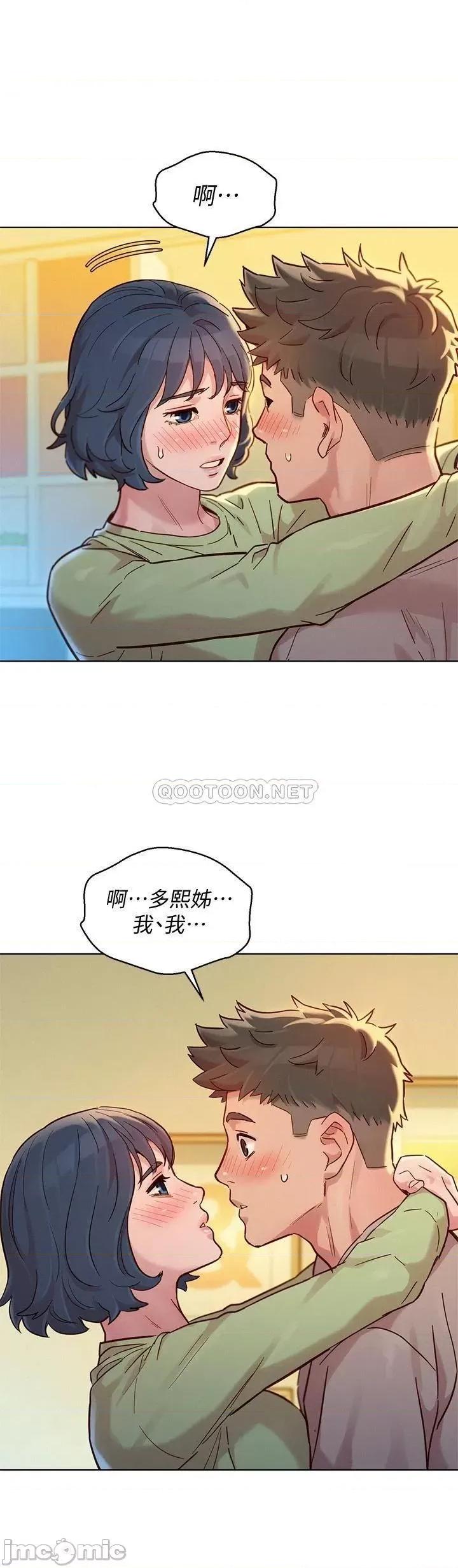 漂亮干姊姊 漂亮干姐姐 146 第1页