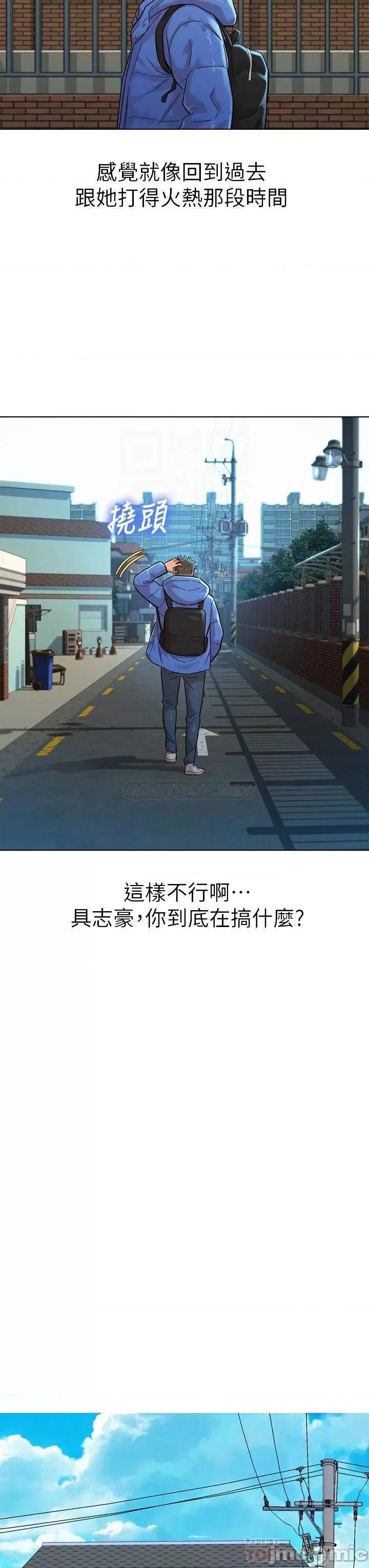 漂亮干姊姊 漂亮干姐姐 146 第10页