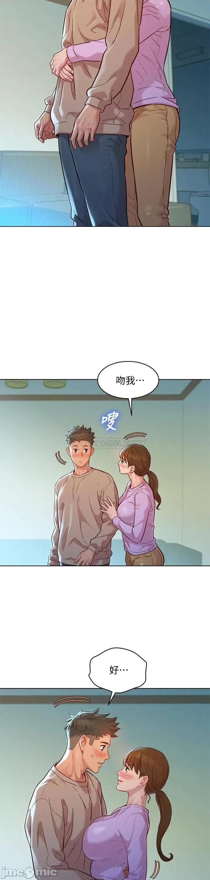 漂亮干姊姊 漂亮干姐姐 146 第19页