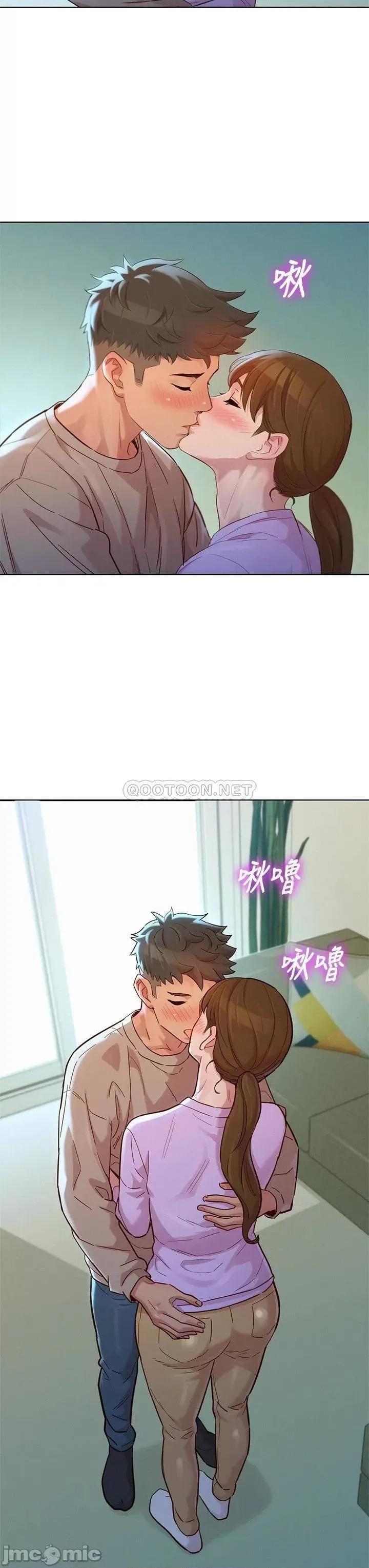 漂亮干姊姊 漂亮干姐姐 146 第20页