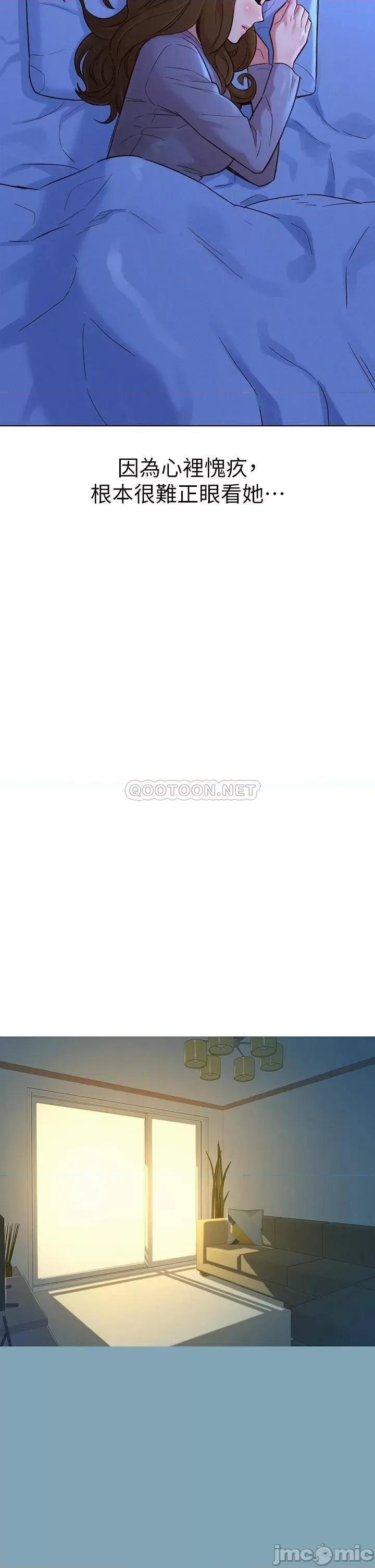 漂亮干姊姊 漂亮干姐姐 146 第26页