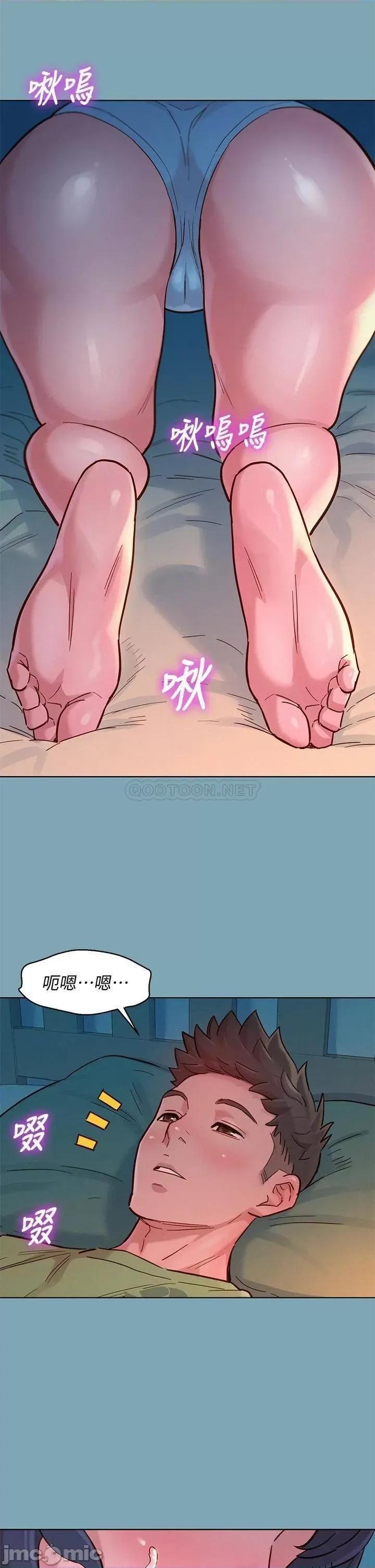 漂亮干姊姊 漂亮干姐姐 146 第29页
