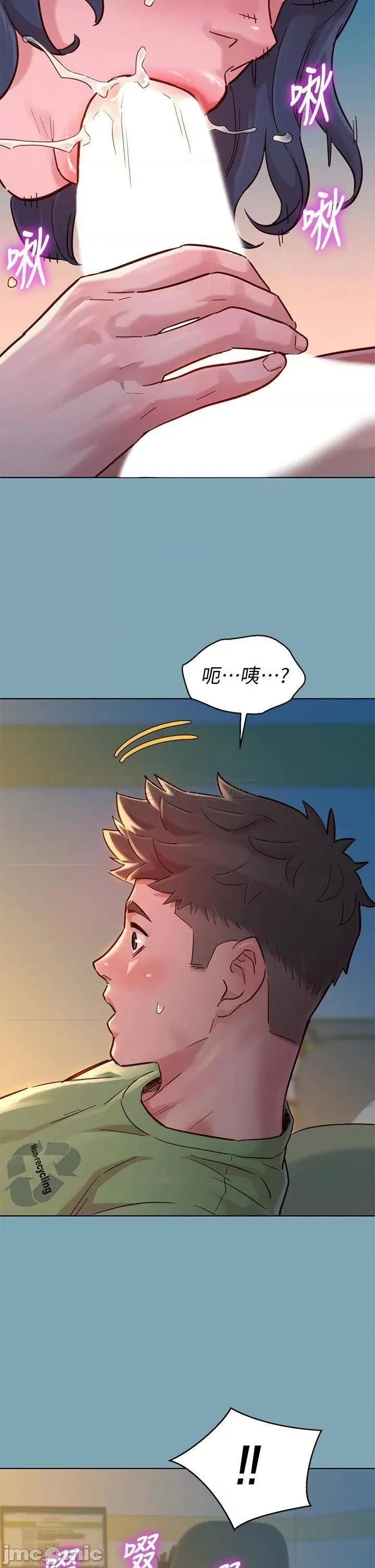 漂亮干姊姊 漂亮干姐姐 146 第30页