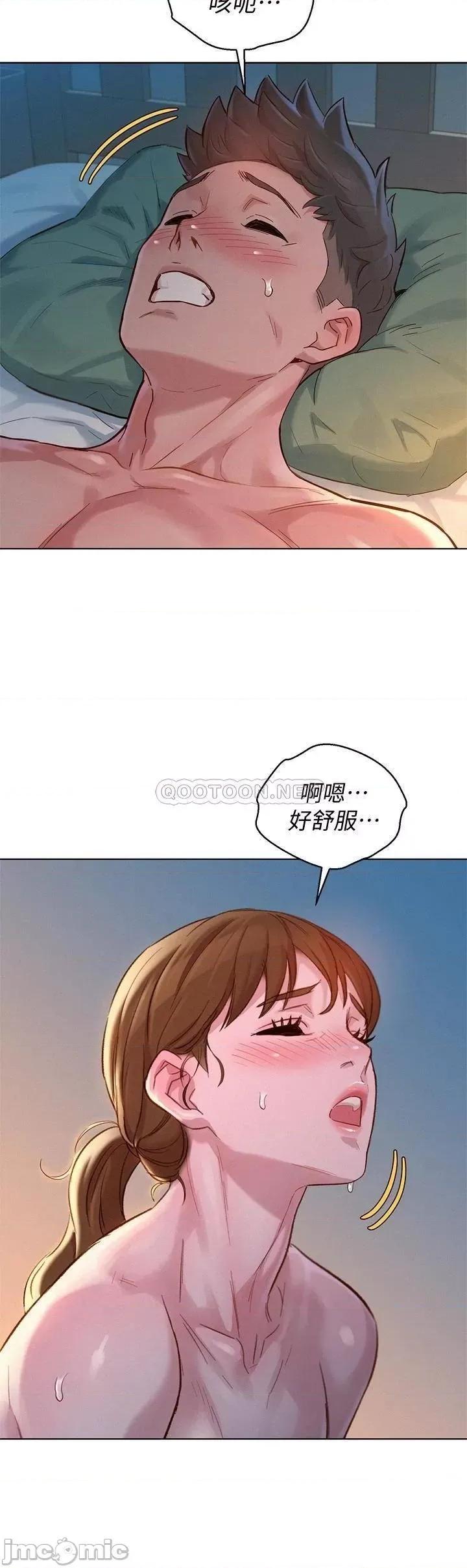 漂亮干姊姊 漂亮干姊姊_第147话_-_志豪…用力地插我 第16页
