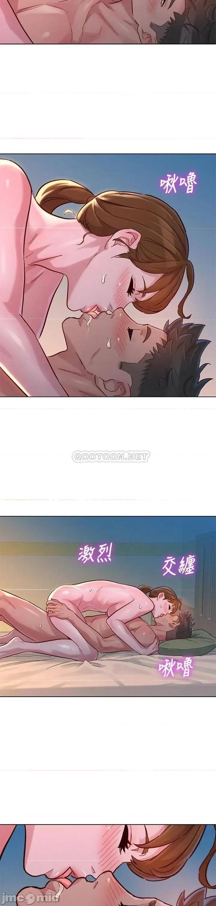 漂亮干姊姊 漂亮干姊姊_第147话_-_志豪…用力地插我 第21页