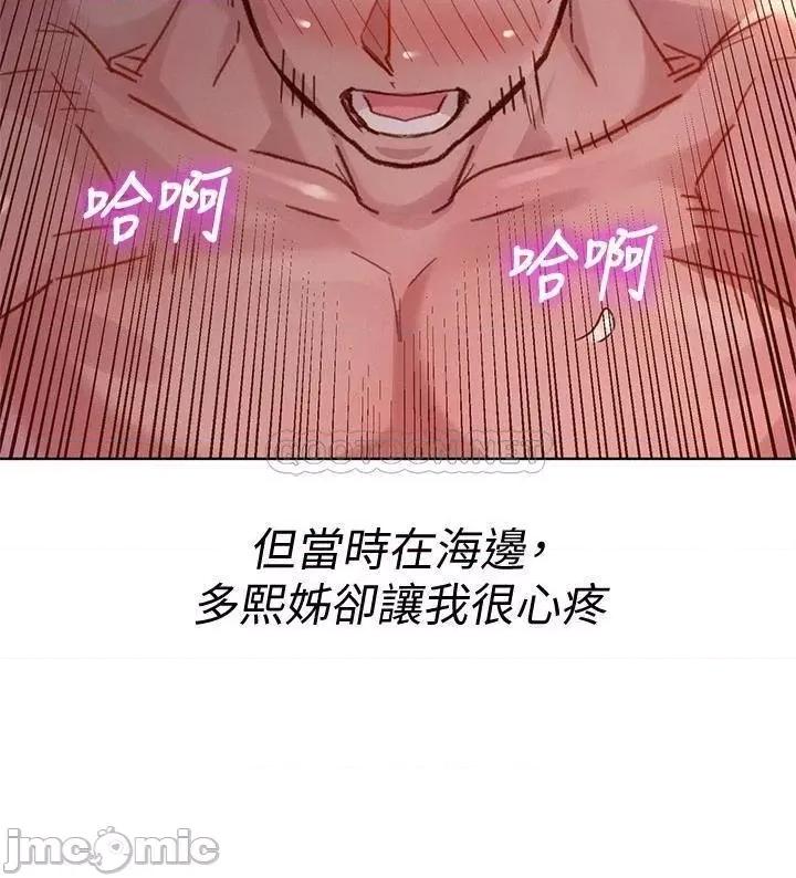 漂亮干姊姊 漂亮干姊姊_第147话_-_志豪…用力地插我 第26页