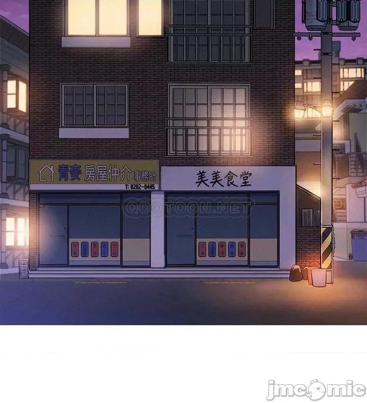 漂亮干姊姊 漂亮干姊姊_第147话_-_志豪…用力地插我 第33页