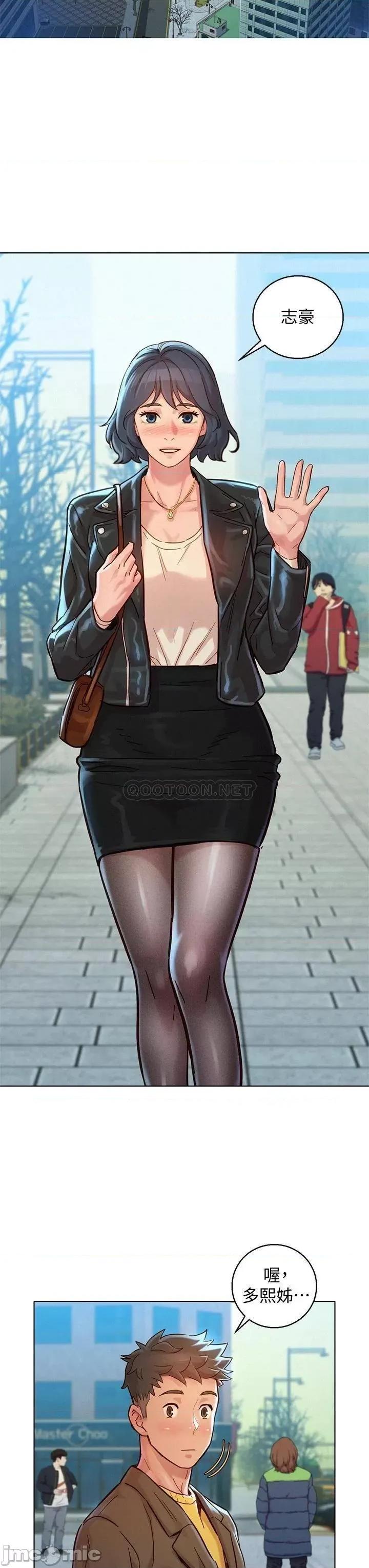 漂亮干姊姊 漂亮干姊姊_第147话_-_志豪…用力地插我 第36页