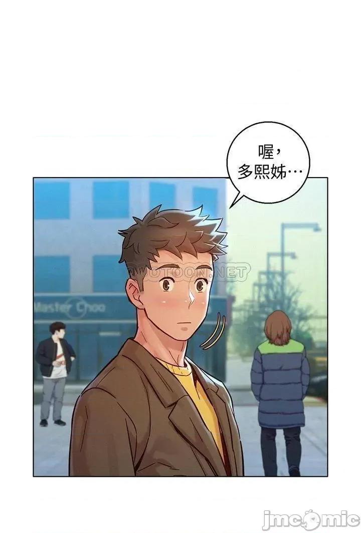 漂亮干姊姊 漂亮干姊姊_第148话_-_放纵这一次就好 第1页