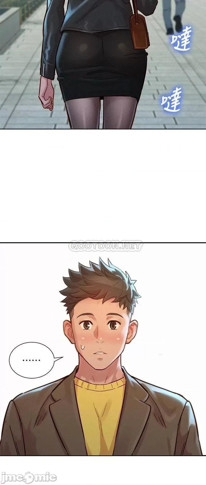 漂亮干姊姊 漂亮干姊姊_第148话_-_放纵这一次就好 第3页