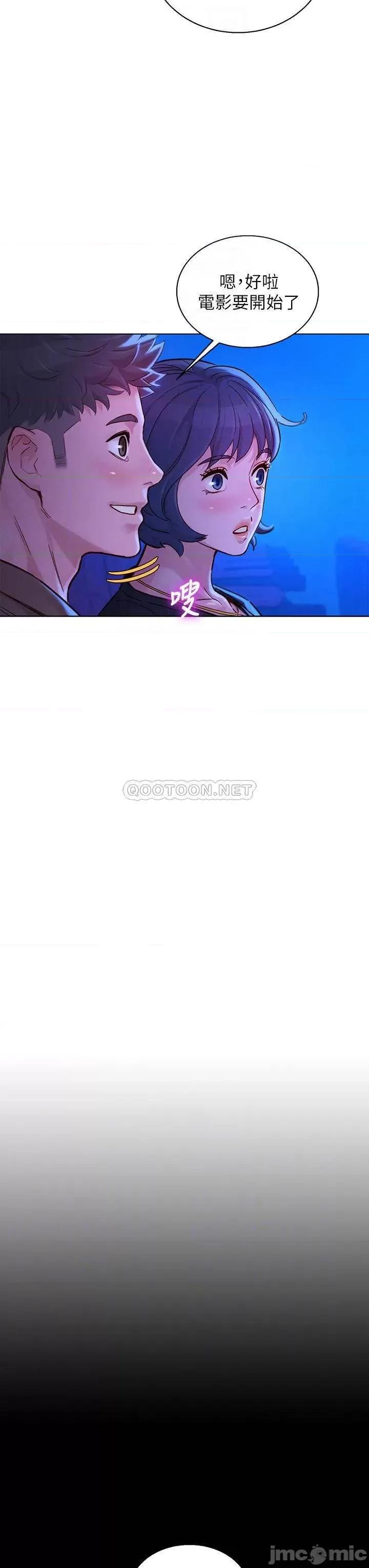 漂亮干姊姊 漂亮干姊姊_第148话_-_放纵这一次就好 第9页