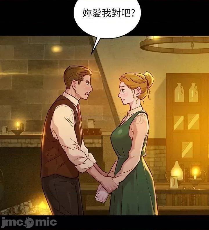 漂亮干姊姊 漂亮干姊姊_第148话_-_放纵这一次就好 第10页