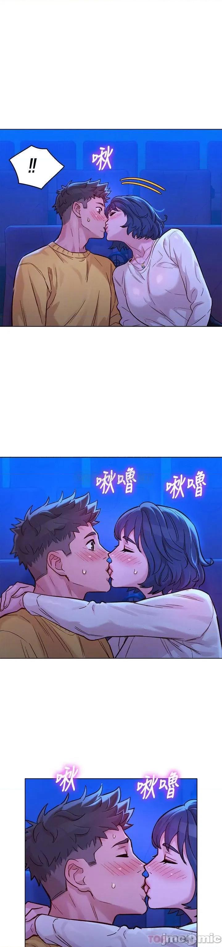 漂亮干姊姊 漂亮干姊姊_第148话_-_放纵这一次就好 第16页