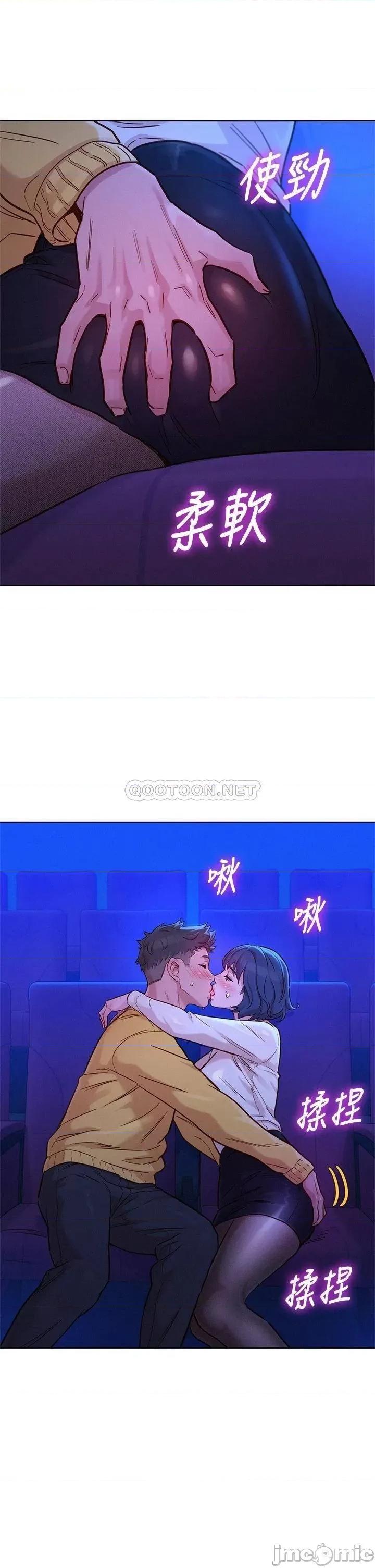 漂亮干姊姊 漂亮干姊姊_第148话_-_放纵这一次就好 第24页