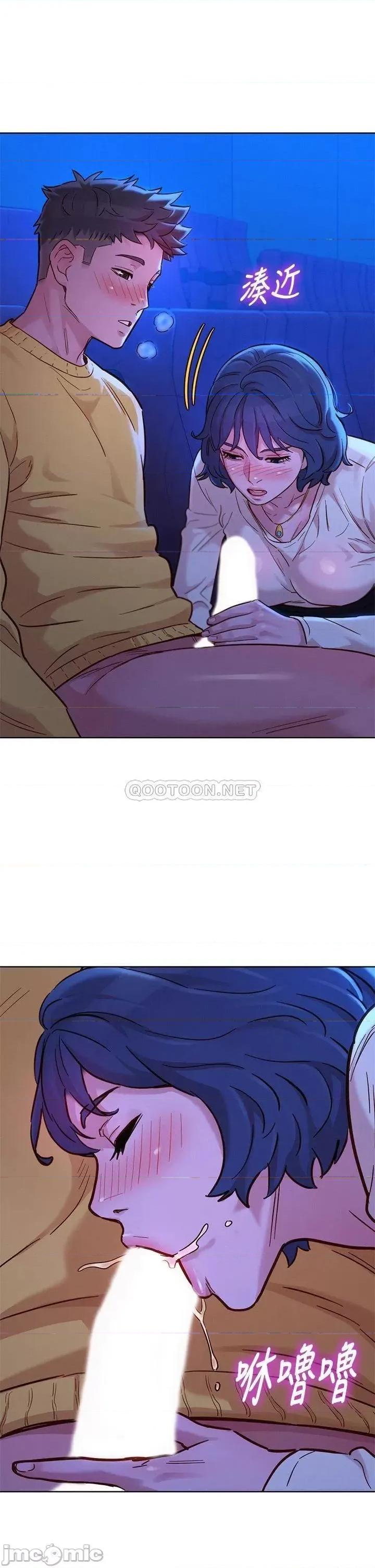 漂亮干姊姊 漂亮干姊姊_第148话_-_放纵这一次就好 第28页