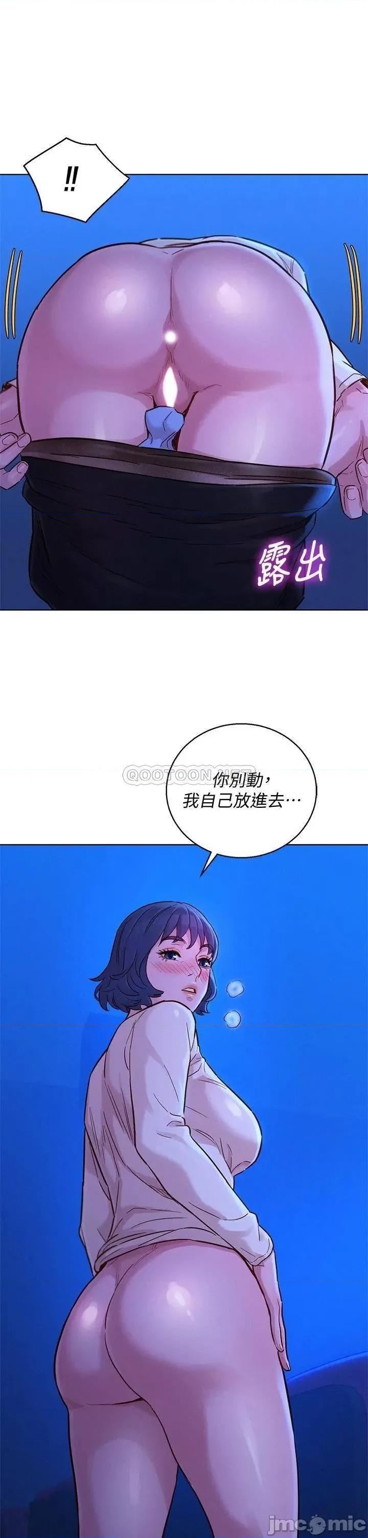 漂亮干姊姊 漂亮干姊姊_第148话_-_放纵这一次就好 第32页