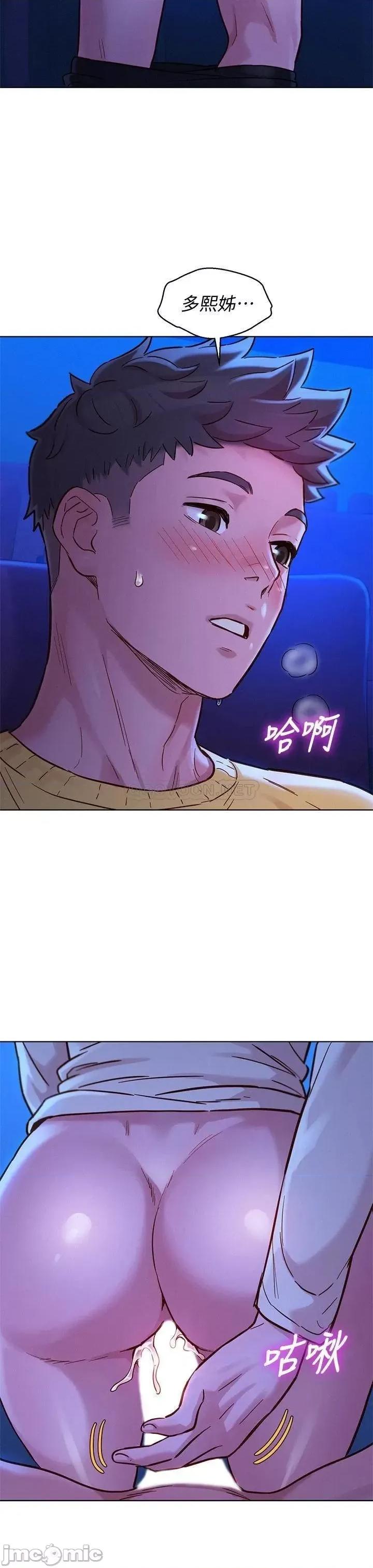 漂亮干姊姊 漂亮干姊姊_第148话_-_放纵这一次就好 第33页