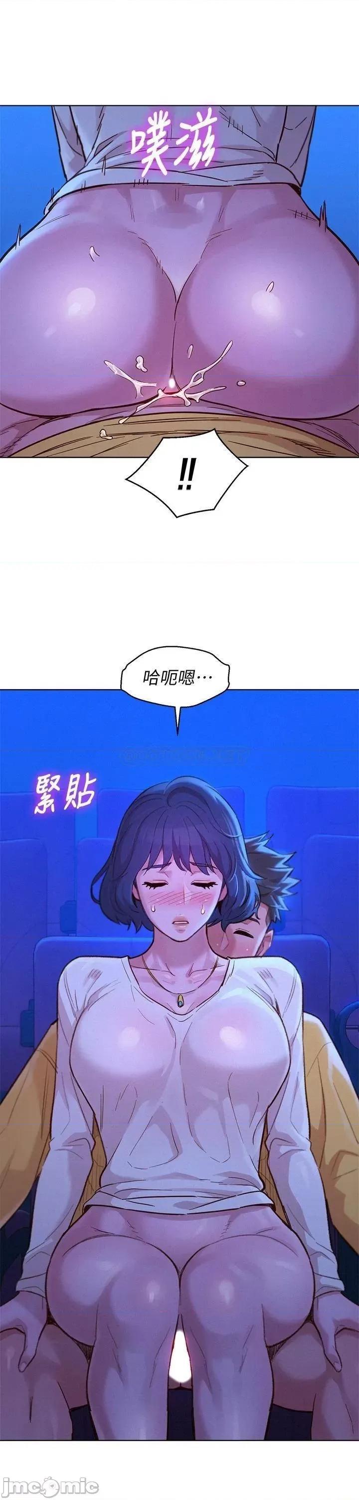 漂亮干姊姊 漂亮干姊姊_第148话_-_放纵这一次就好 第34页