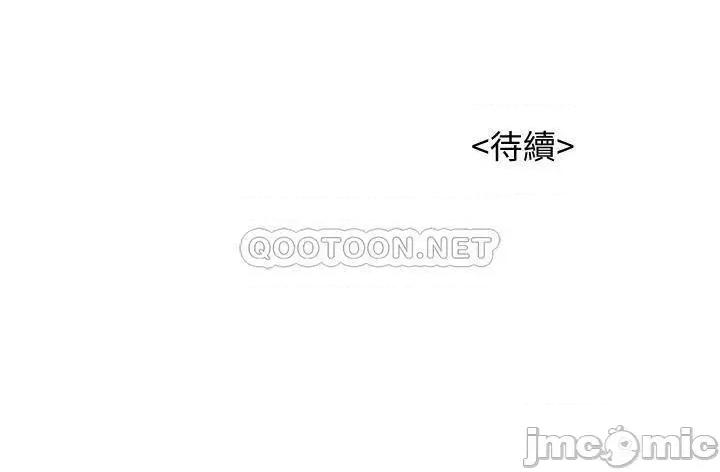 漂亮干姊姊 漂亮干姊姊_第148话_-_放纵这一次就好 第35页