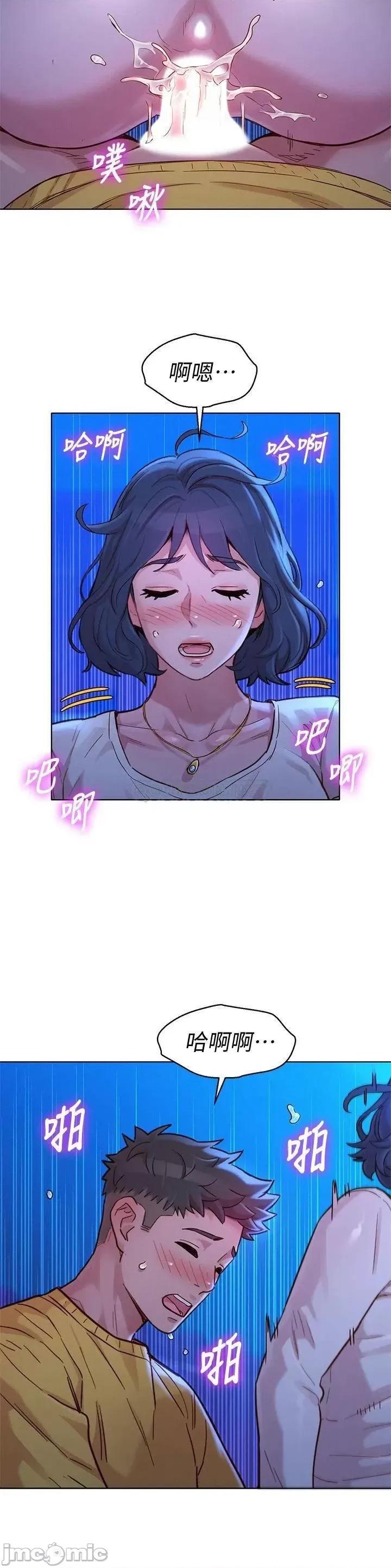 漂亮干姊姊 漂亮干姊姊_第149话_-_在电影院中恣意缠绵 第10页