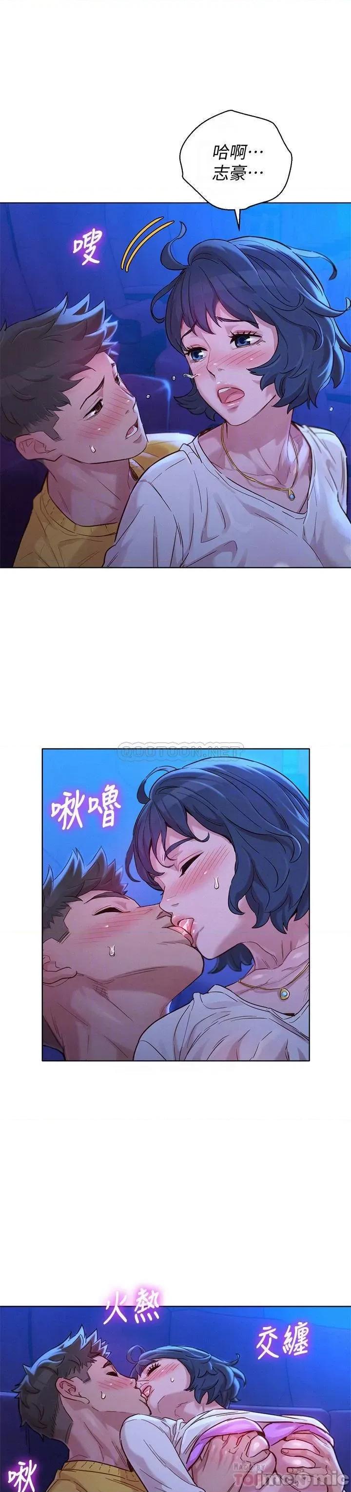 漂亮干姊姊 漂亮干姊姊_第149话_-_在电影院中恣意缠绵 第17页
