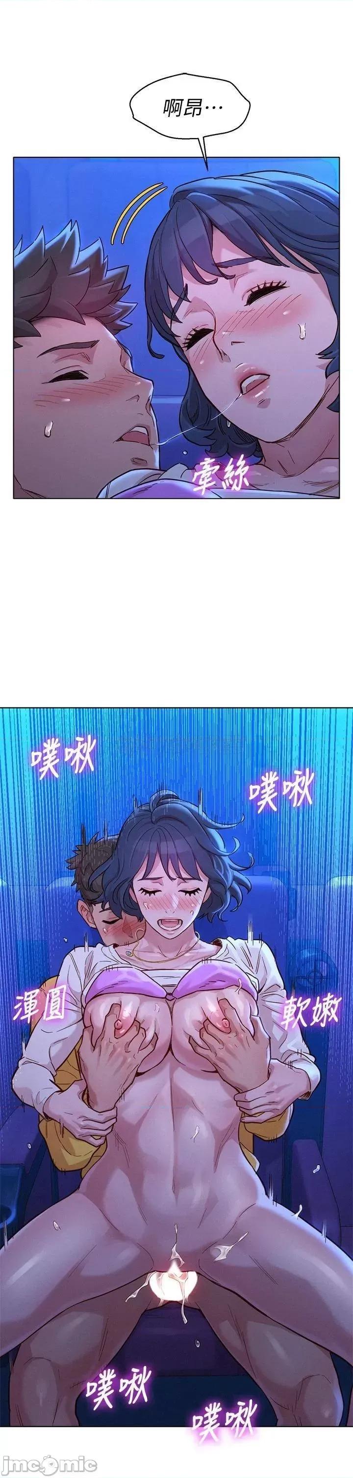 漂亮干姊姊 漂亮干姊姊_第149话_-_在电影院中恣意缠绵 第20页