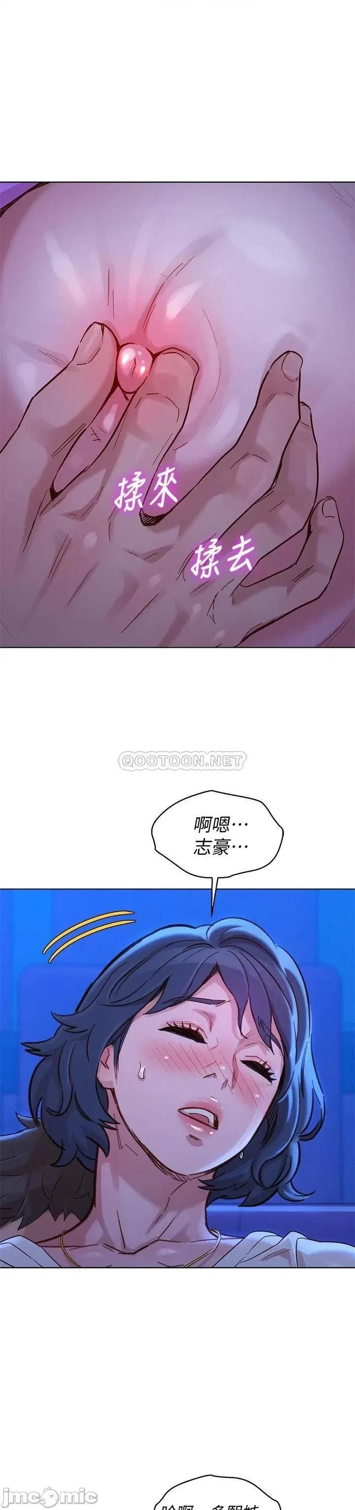 漂亮干姊姊 漂亮干姊姊_第149话_-_在电影院中恣意缠绵 第21页