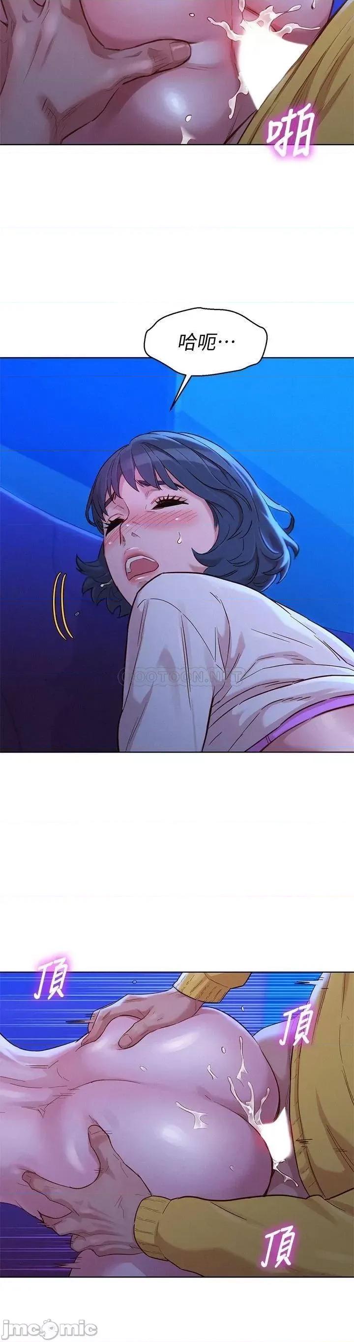 漂亮干姊姊 漂亮干姊姊_第149话_-_在电影院中恣意缠绵 第25页