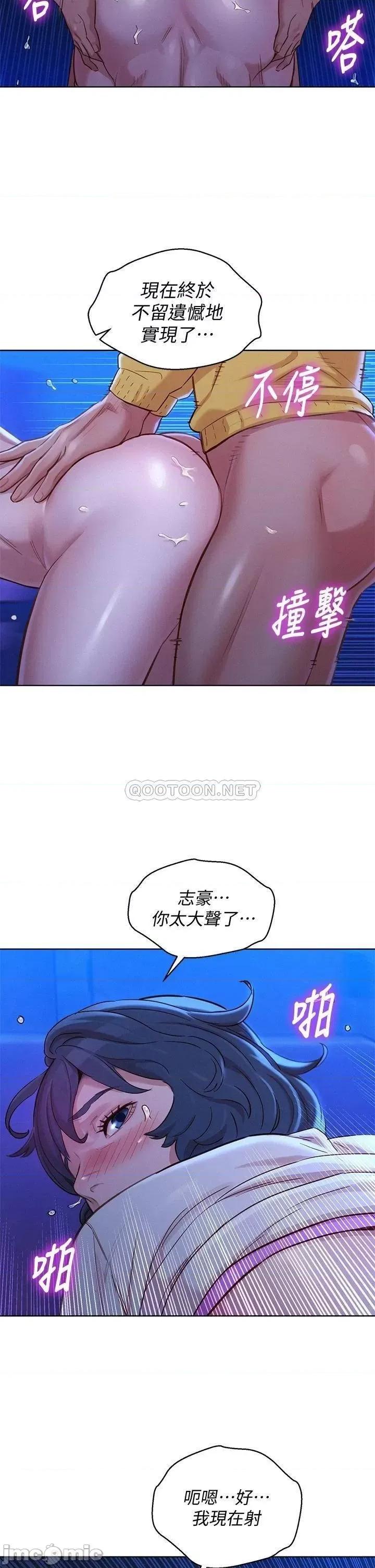 漂亮干姊姊 漂亮干姊姊_第149话_-_在电影院中恣意缠绵 第27页
