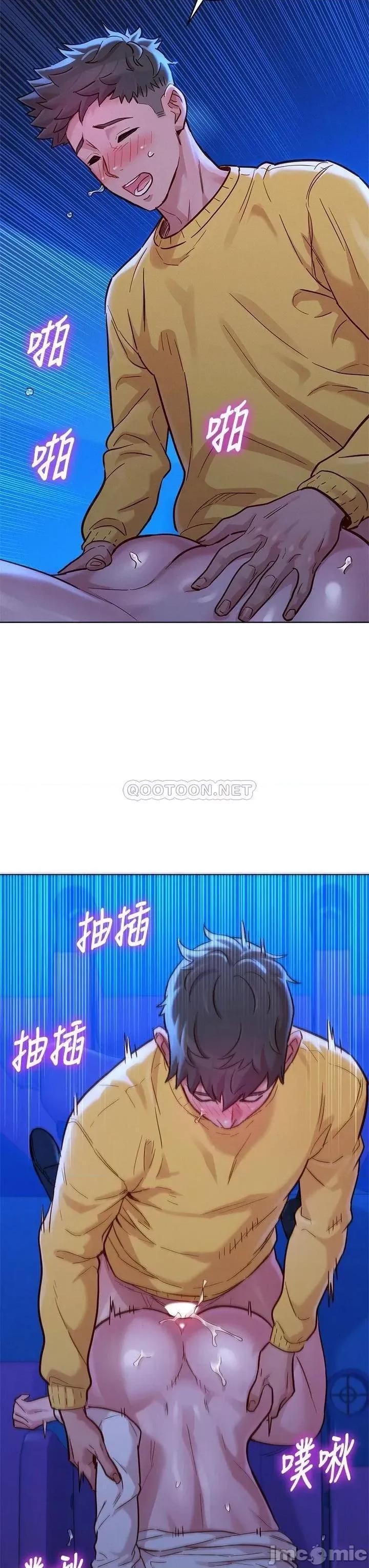 漂亮干姊姊 漂亮干姊姊_第149话_-_在电影院中恣意缠绵 第28页