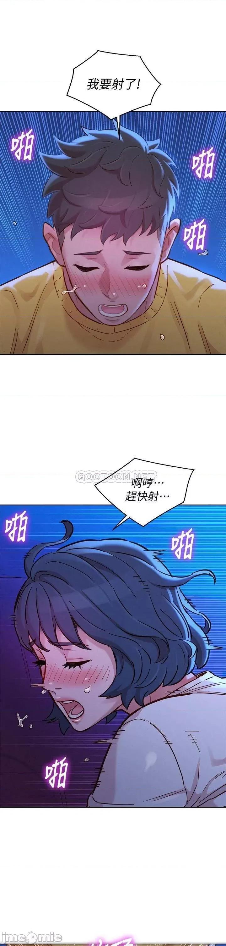 漂亮干姊姊 漂亮干姊姊_第149话_-_在电影院中恣意缠绵 第30页