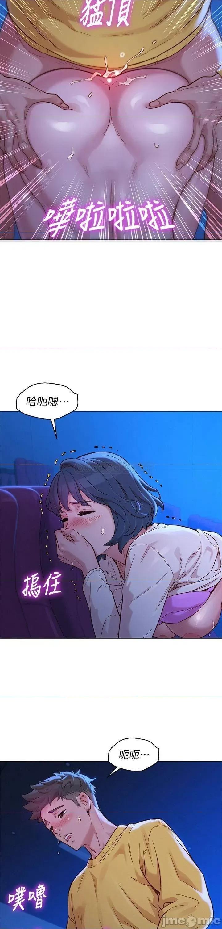 漂亮干姊姊 漂亮干姊姊_第149话_-_在电影院中恣意缠绵 第31页
