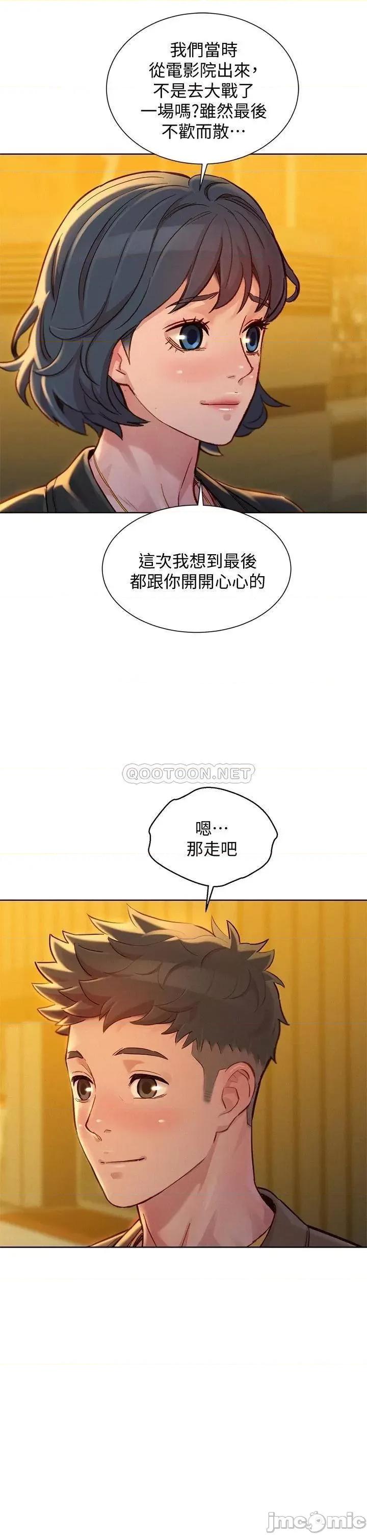 漂亮干姊姊 漂亮干姊姊_第149话_-_在电影院中恣意缠绵 第37页