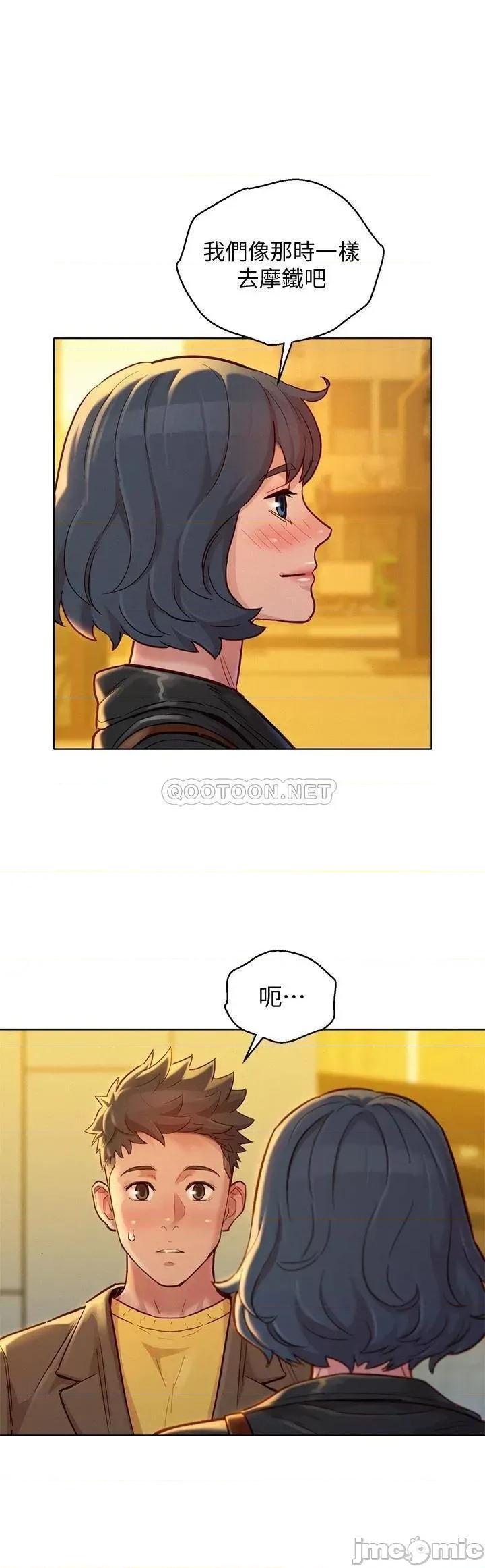 漂亮干姊姊 漂亮干姊姊_第150话_-_把我塞得满满的 第1页
