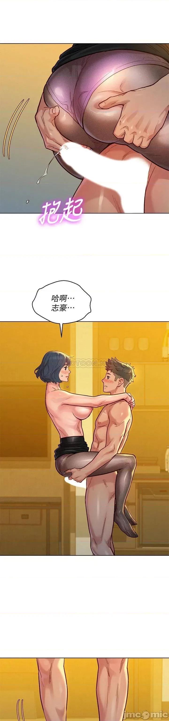 漂亮干姊姊 漂亮干姊姊_第150话_-_把我塞得满满的 第19页