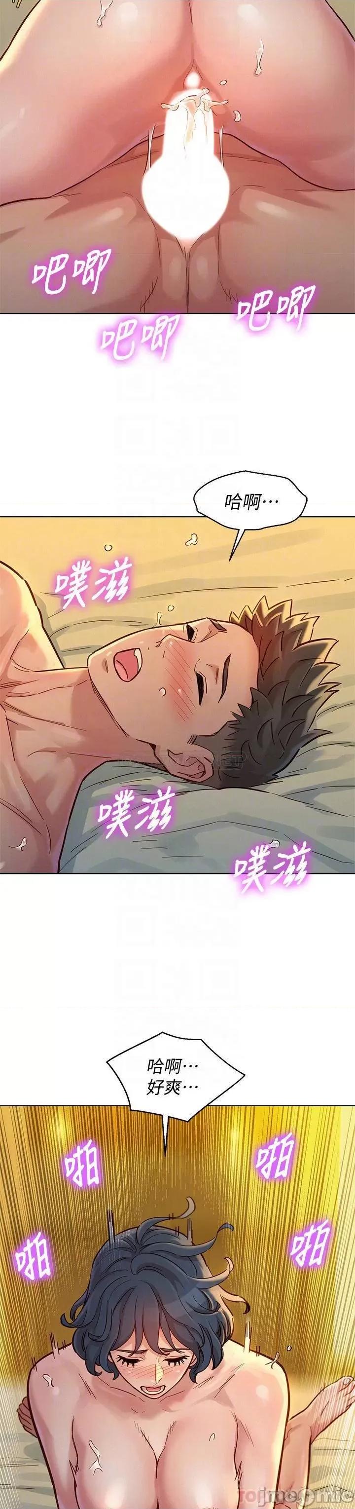 漂亮干姊姊 漂亮干姊姊_第151话_-_最后让我带妳高潮 第16页