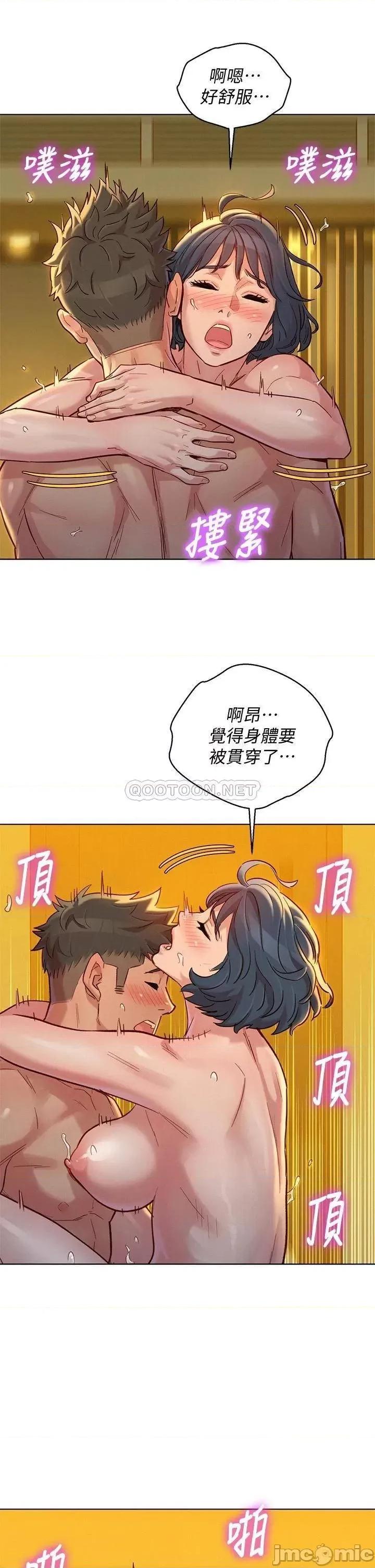漂亮干姊姊 漂亮干姊姊_第151话_-_最后让我带妳高潮 第30页