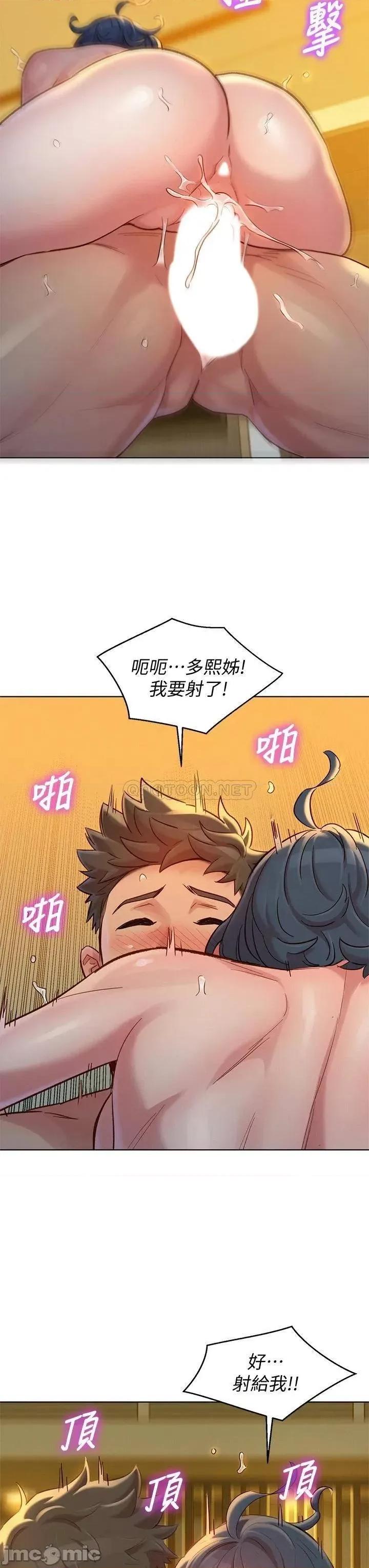 漂亮干姊姊 漂亮干姊姊_第151话_-_最后让我带妳高潮 第32页