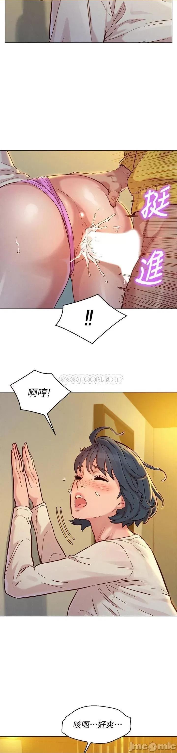漂亮干姊姊 漂亮干姊姊_第152话_-_我不想就这样放妳走 第23页