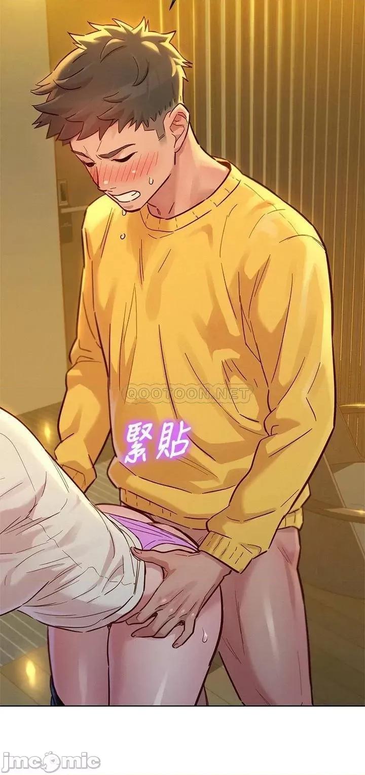 漂亮干姊姊 漂亮干姊姊_第152话_-_我不想就这样放妳走 第24页