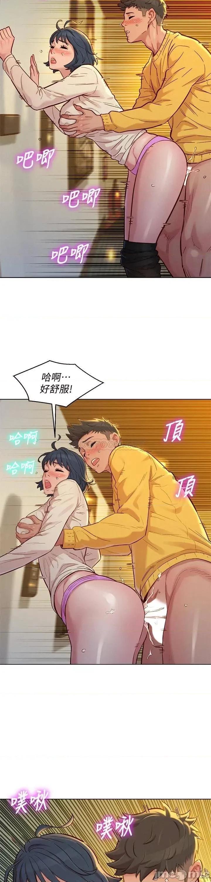 漂亮干姊姊 漂亮干姊姊_第152话_-_我不想就这样放妳走 第29页