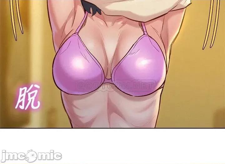 漂亮干姊姊 漂亮干姊姊_第152话_-_我不想就这样放妳走 第35页