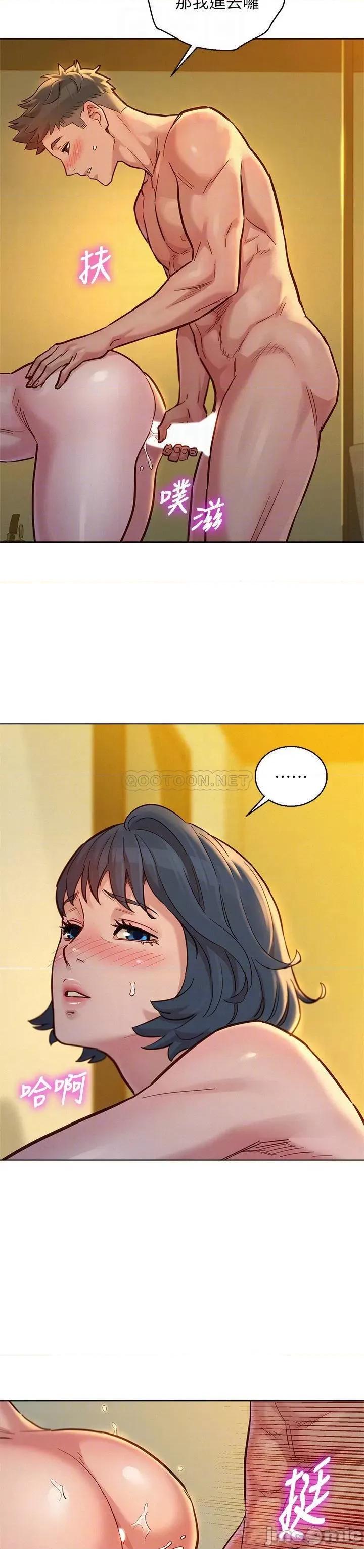 漂亮干姊姊 漂亮干姊姊_第153话_-_与多熙姊用身体诀别 第6页