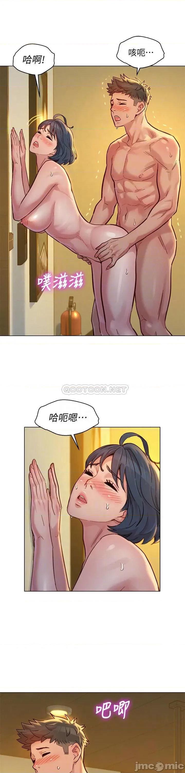 漂亮干姊姊 漂亮干姊姊_第153话_-_与多熙姊用身体诀别 第8页