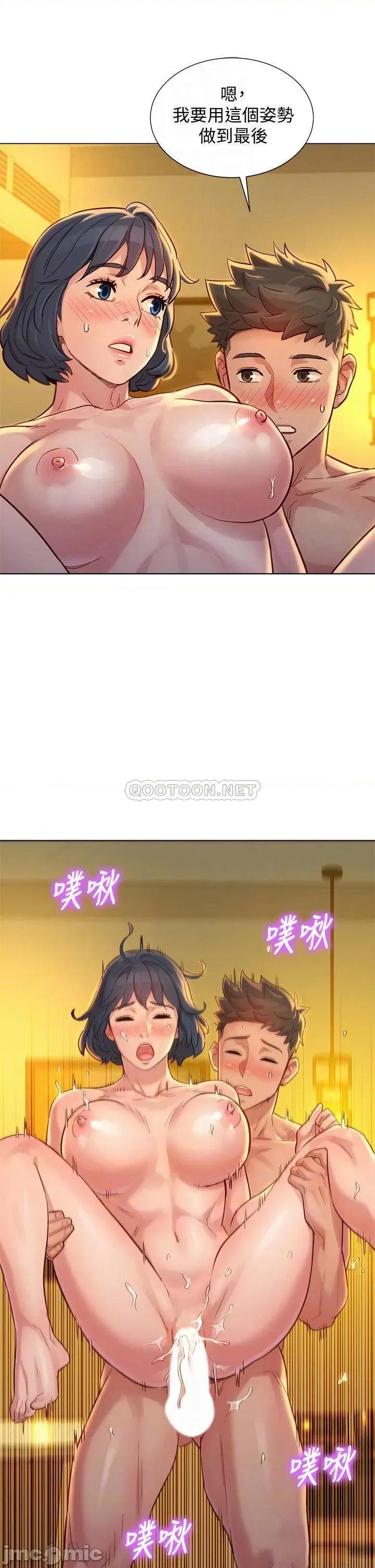 漂亮干姊姊 漂亮干姊姊_第153话_-_与多熙姊用身体诀别 第16页