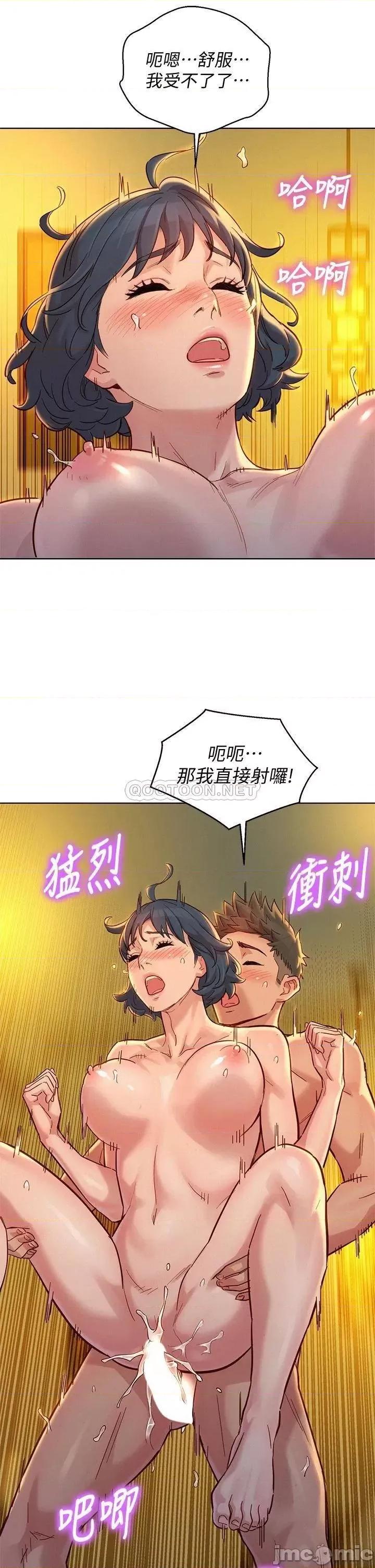 漂亮干姊姊 漂亮干姊姊_第153话_-_与多熙姊用身体诀别 第20页