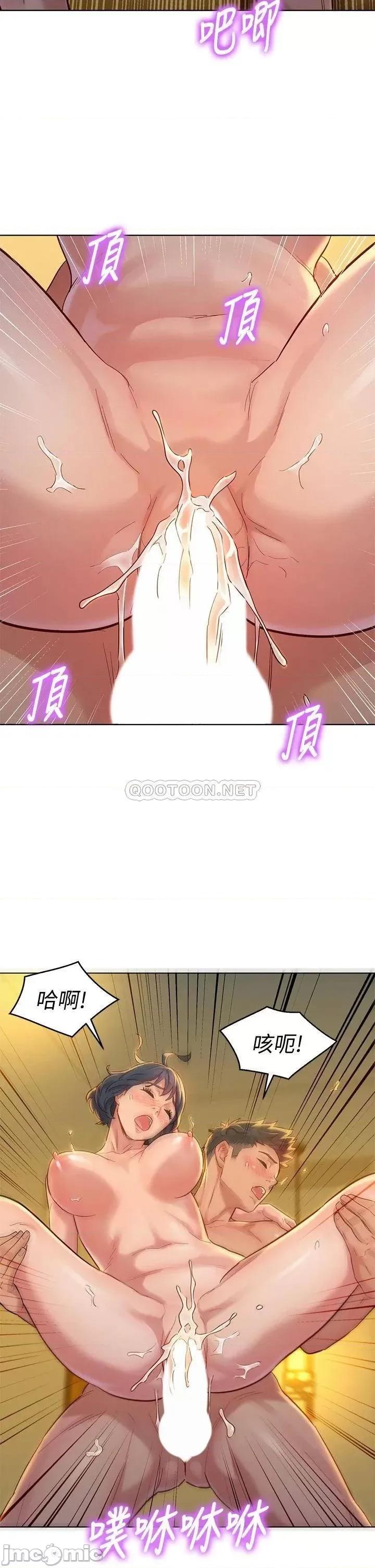 漂亮干姊姊 漂亮干姊姊_第153话_-_与多熙姊用身体诀别 第21页