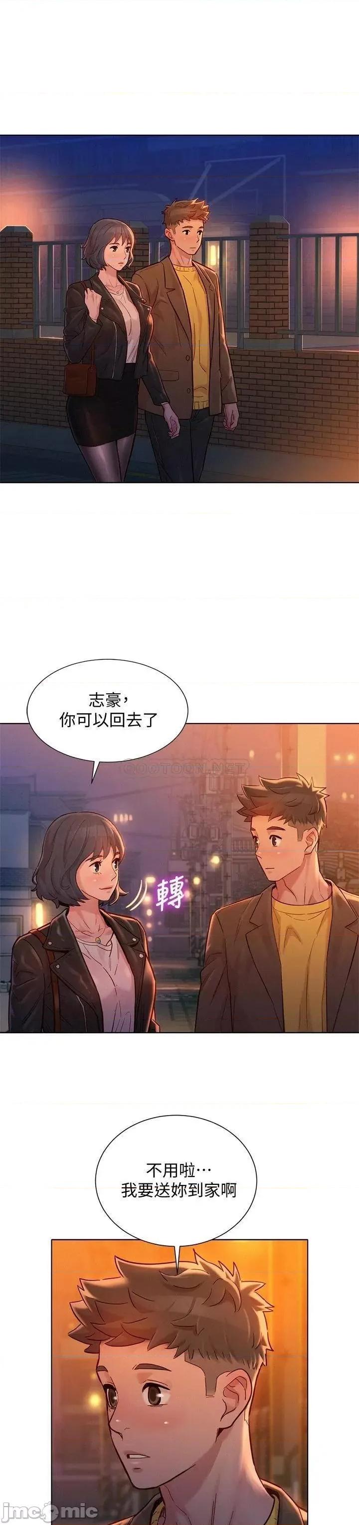 漂亮干姊姊 漂亮干姊姊_第153话_-_与多熙姊用身体诀别 第26页